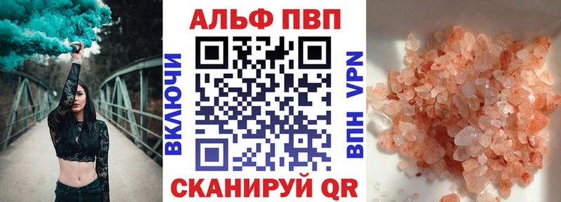 Где купить наркотики Пошехонье A PVP Меф мяу мяу ГАШИШ Метамфетамин Кокаин Канабис АМФЕТАМИН