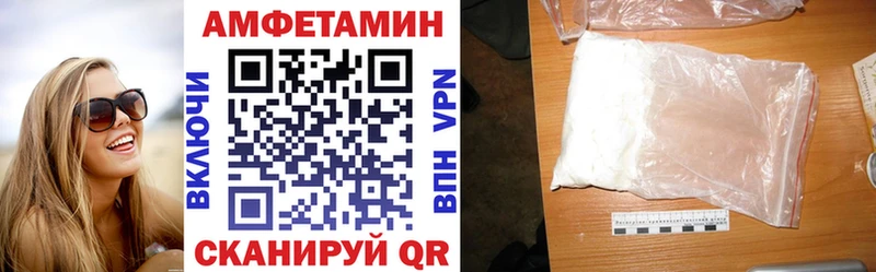 АМФЕТАМИН Розовый Пошехонье
