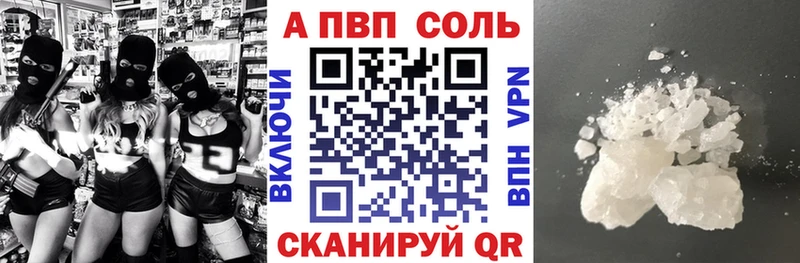 A PVP СК  маркетплейс какой сайт  Пошехонье  где найти наркотики 