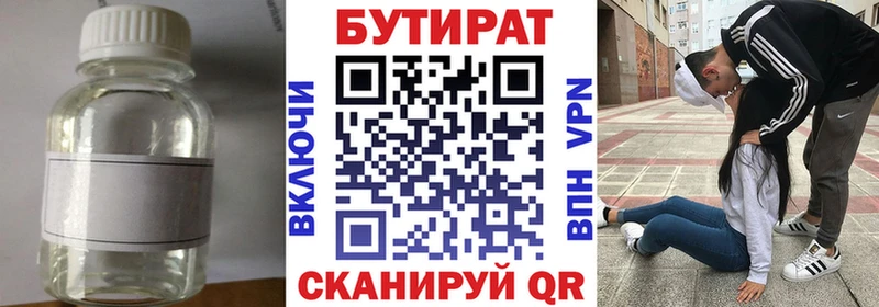 hydra ССЫЛКА  Пошехонье  Бутират оксана 