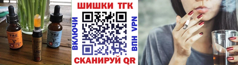 где можно купить наркотик  kraken маркетплейс  Cannafood марихуана  Пошехонье 
