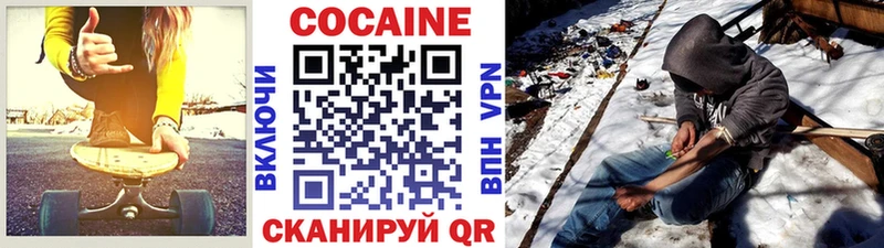 Cocaine Перу купить наркотики цена Пошехонье