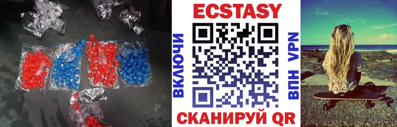 Экстази XTC  даркнет сайт  KRAKEN вход  Пошехонье 