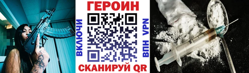 дарк нет какой сайт как найти Пошехонье Героин VHQ