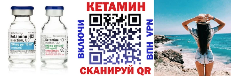купить   Пошехонье  Кетамин ketamine 