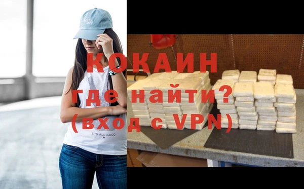 каннабис Ростов