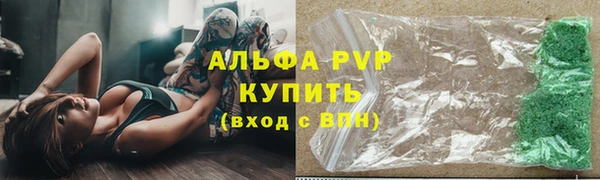 эйфоретик Абдулино