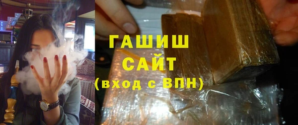 таблы Абаза
