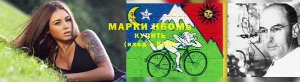 эйфоретик Абдулино
