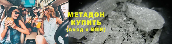 эйфоретик Абдулино