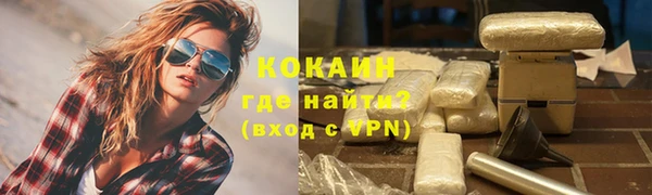 не бодяженный Абинск