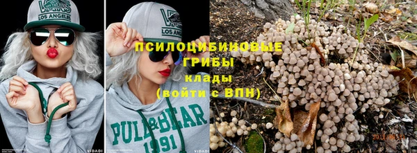 таблы Абаза