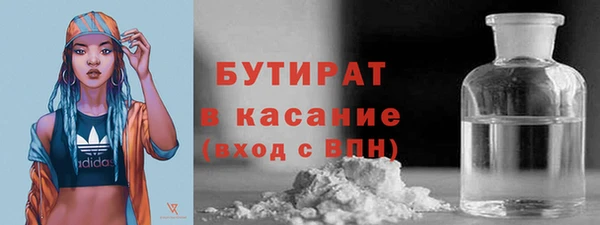 эйфоретик Абдулино