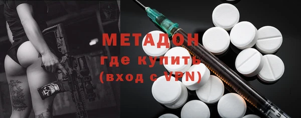 не бодяженный Абинск