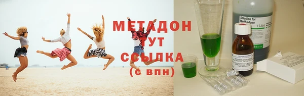 кокаин VHQ Алексеевка