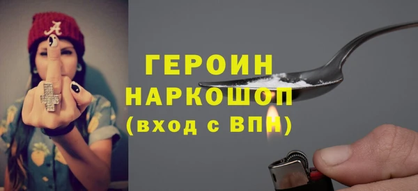 MDMA Россошь