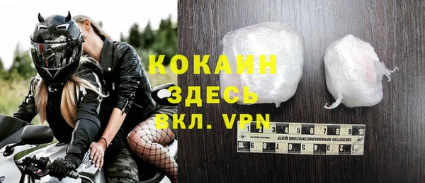не бодяженный Абинск
