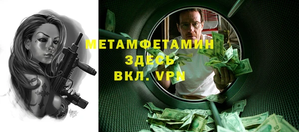 кокаин VHQ Алексеевка