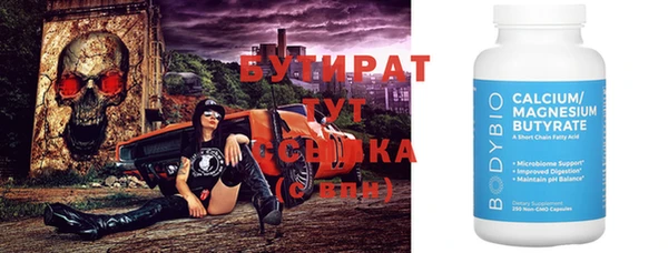 эйфоретик Абдулино