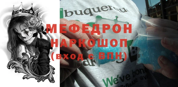 таблы Абаза