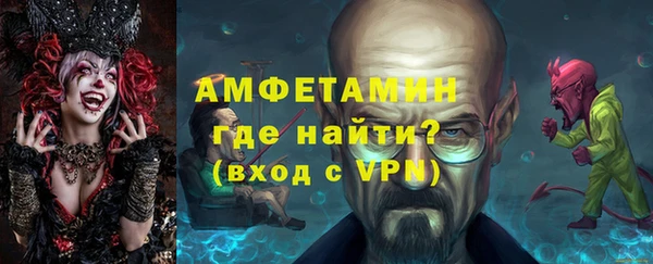 таблы Абаза