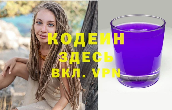 таблы Абаза