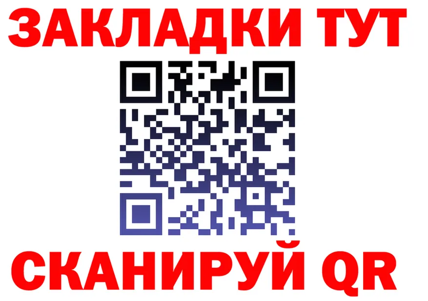 МЯУ-МЯУ 4 MMC tor площадка kraken Пошехонье