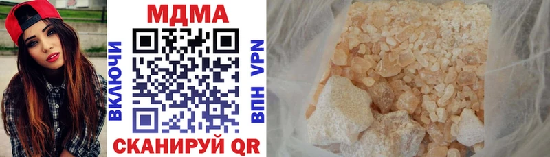 MDMA молли  как найти   Пошехонье 