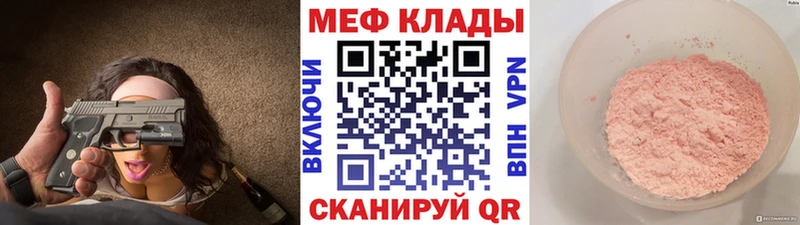 наркота  Пошехонье  МЕФ кристаллы 