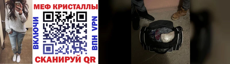 МЕФ  Пошехонье