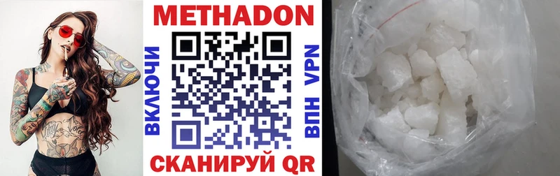 МЕТАДОН кристалл мориарти наркотические препараты Пошехонье продажа наркотиков