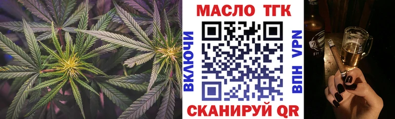 площадка наркотические препараты  mega tor  Пошехонье  ТГК концентрат 